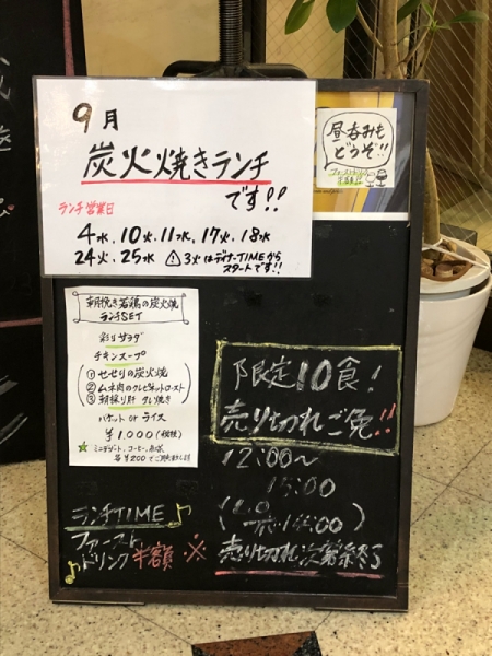 黒板