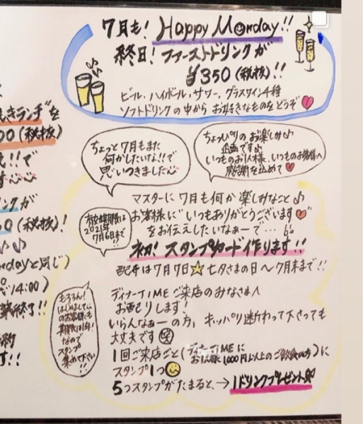 お知らせ