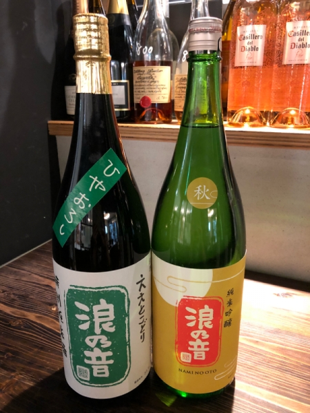 お酒