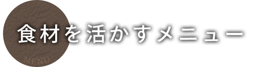 駅からスグ